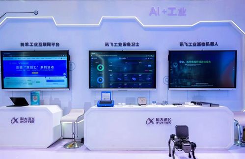 創新科技，智啟未來——2023全球智博會高新技術產品亮點聚焦